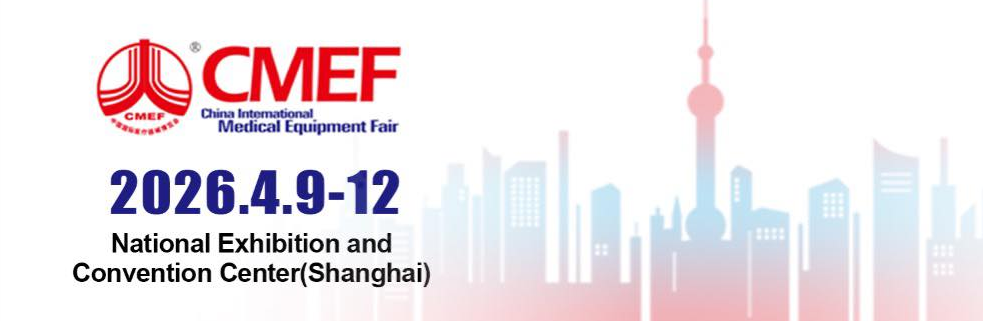 93. CMEF 2026: Povezivanje globalne medicinske proizvodnje i inovacija